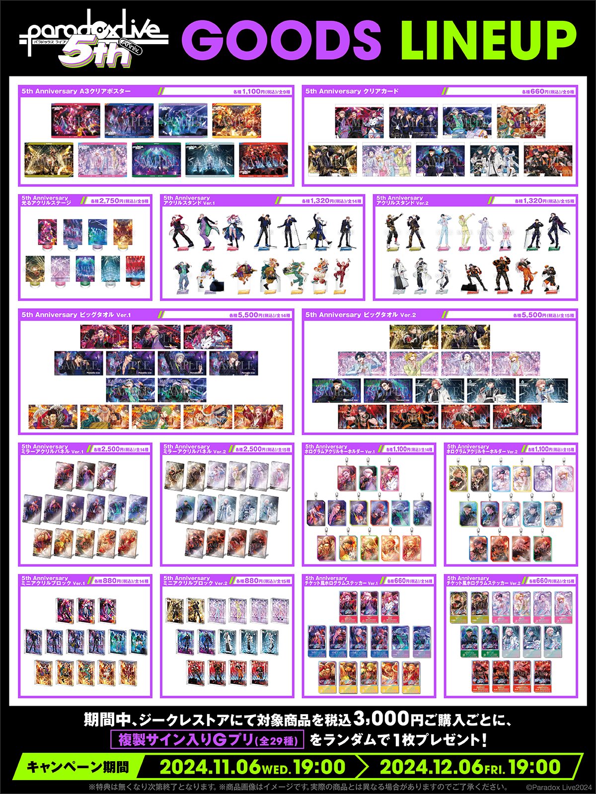 ジークレストア on X: ジークレストア on X: