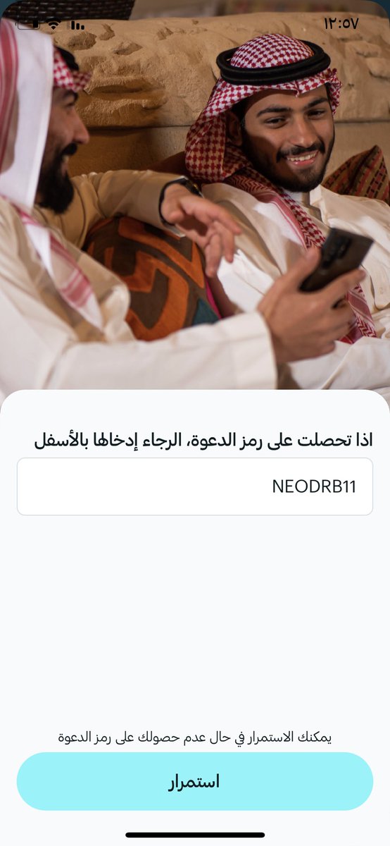 ee.12 tweet media