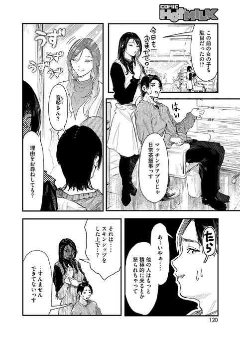 (2/2)

※イメージ画像と実際の修正方法は異なる場合があります 