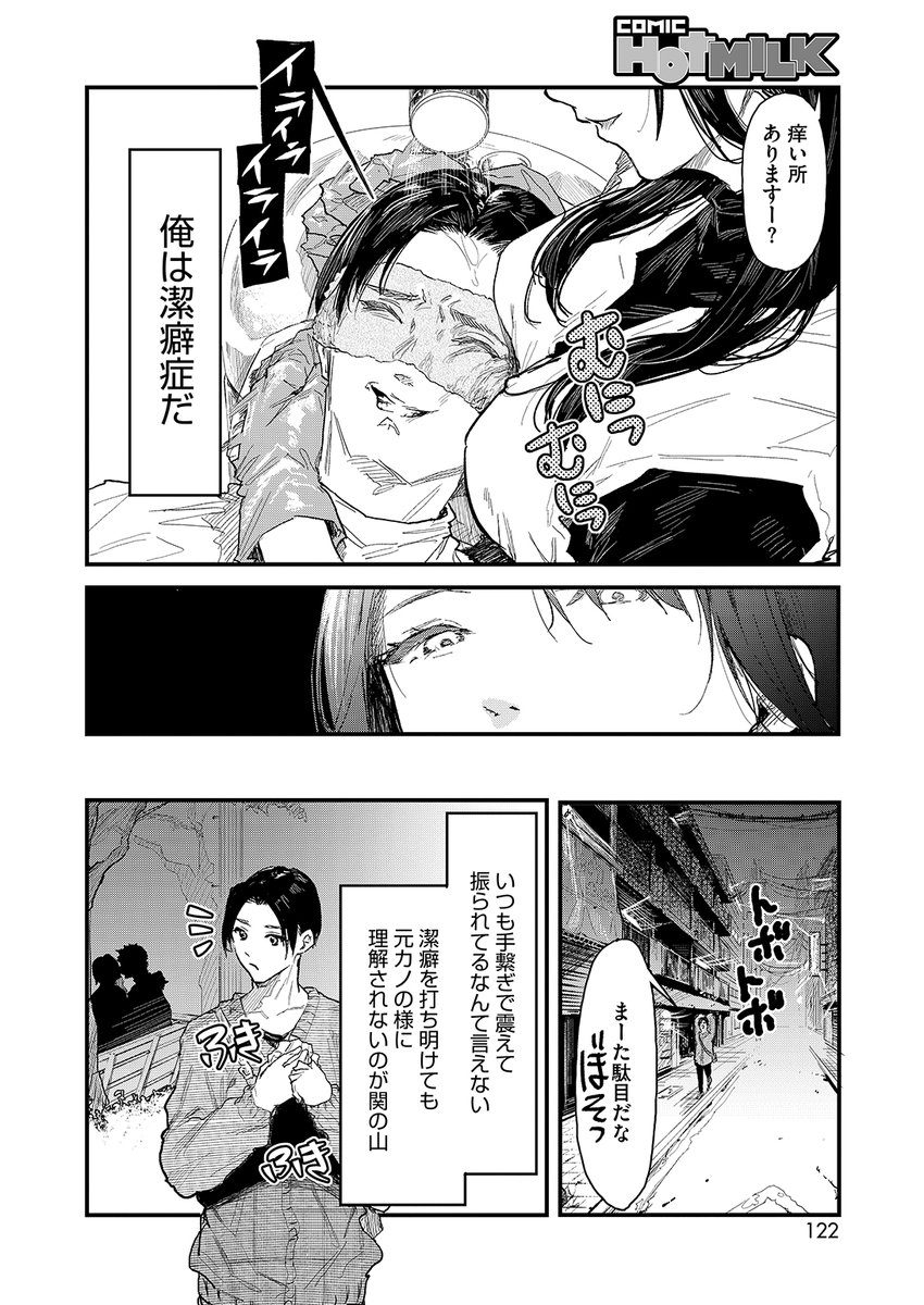 (2/2)

※イメージ画像と実際の修正方法は異なる場合があります 