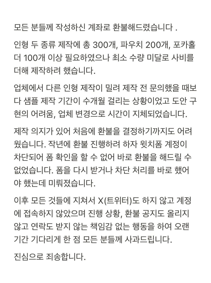 DDeonchu's tweet photo. https://t.co/v5JpegMi00