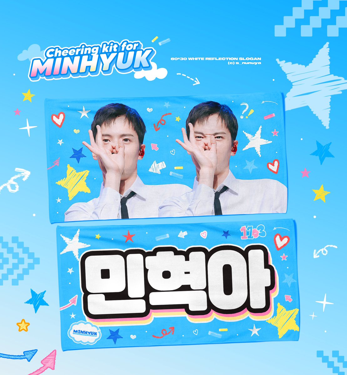 민혁이 생일날 나눔하려고 했는데 초큼 늦어버린 이벤트.. 🥹
rt 추첨을 통해 사진 속 민혁이 슬로건 보내드려요 ☺️
당발은 다음주중에 할게요 😶
판매 ❌