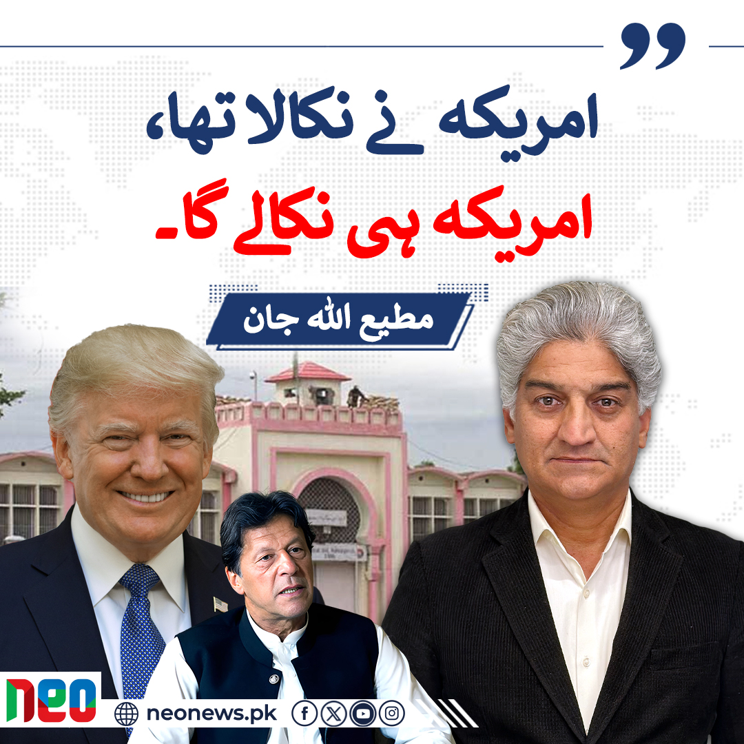 Neo News tweet media