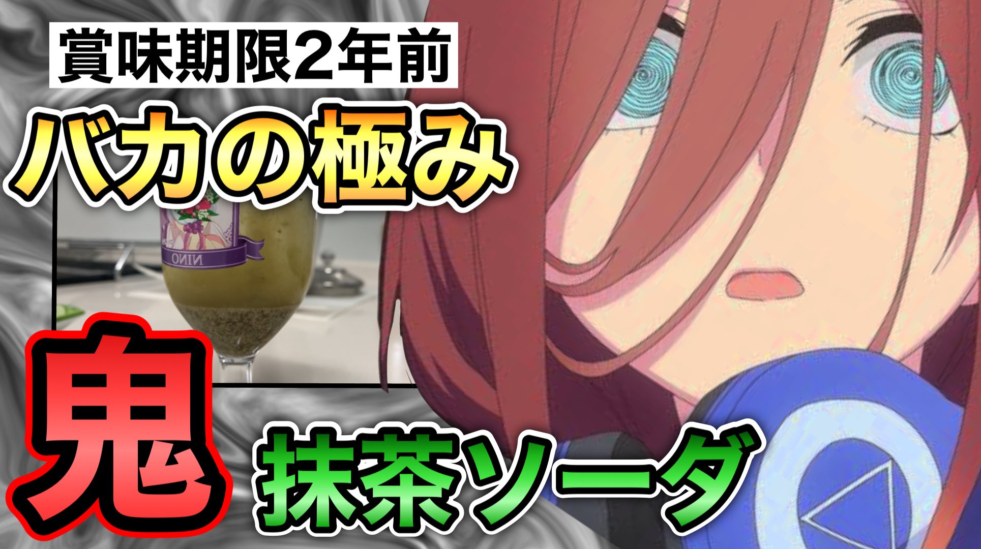赤眼アッセン【本垢】 (@Redeyes0403) / X 赤眼アッセン【本垢】 (@Redeyes0403) / X
