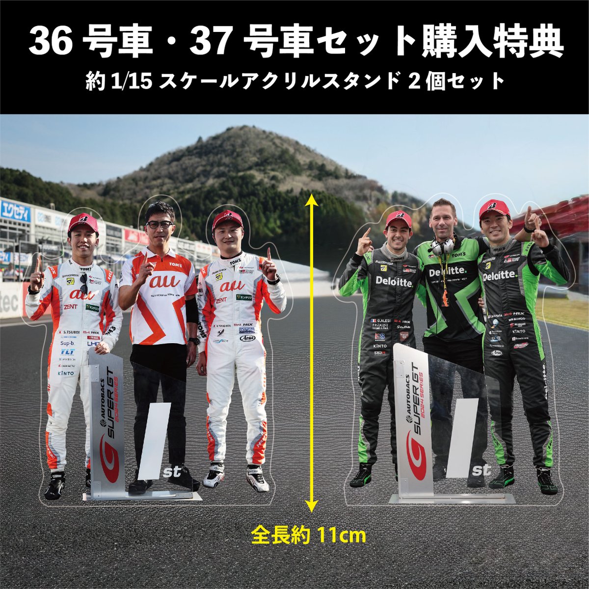 大変お待たせいたしました💦 Spark社製 1/43特注ミニカー予約受付を