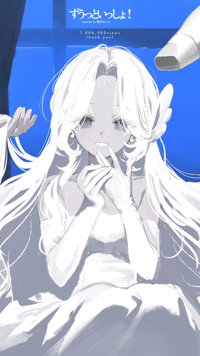 藍月なくる🪼 on X: 藍月なくる🪼 on X: