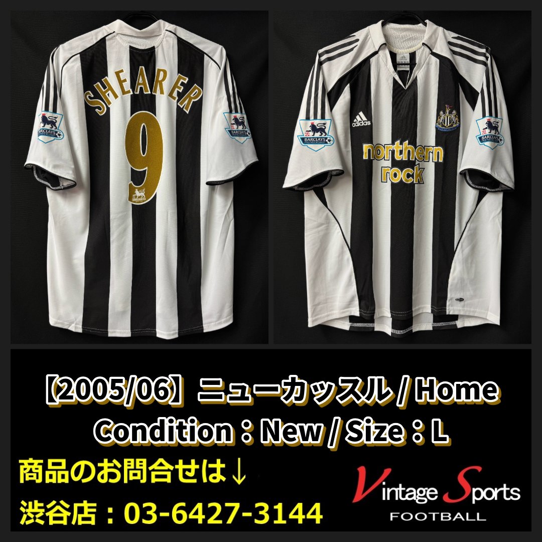 商品情報】渋谷店 【2005/06】#ニューカッスル #アラン・シアラー 氏