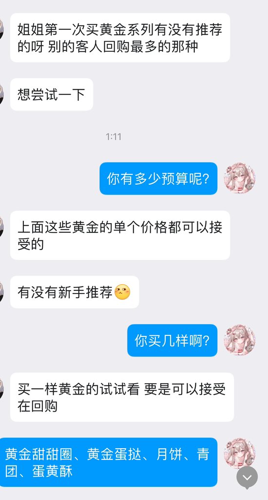 tnlxccz's tweet photo. 哈哈哈🤣
QQ没有了还要用zfb联系祖宗回购零食😋
姐姐大人的零食们真是太太太太美味🤤了吧，让🐶难以忘怀😍
 #原味商品 #黄金 #圣水 #网调 #女s #女王  #原味袜子 #重口味 #屎 #尿 #人体马桶 #分泌物 #呕吐物 #atm奴 #报销奴 #压榨女王 https://t.co/ub6bd8nfgu