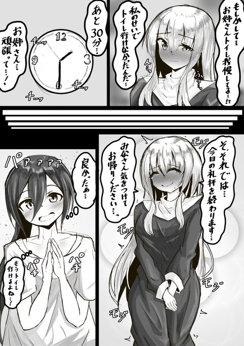 #優しい失敗2024
「お姉さん、お世話になります!」5/10 