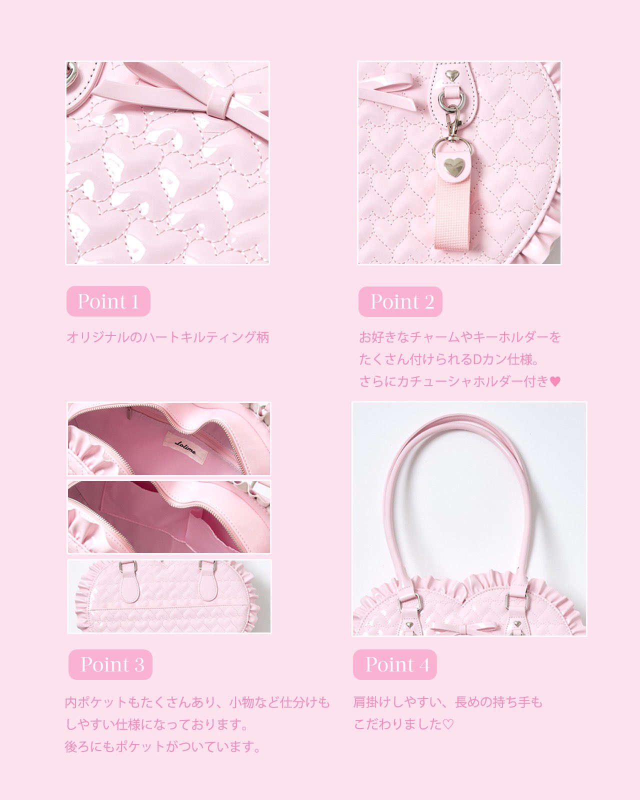 Cutie With Me ハートバッグ／ Lolime – mellfy memory