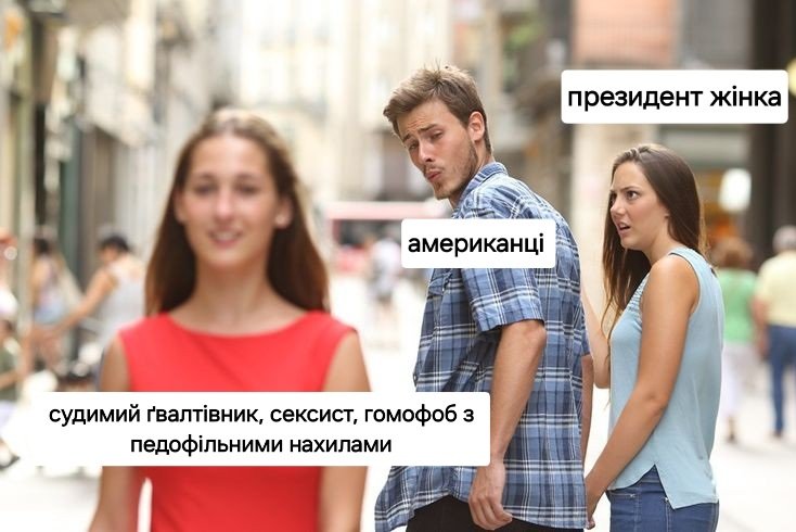 пу-пу-пу....