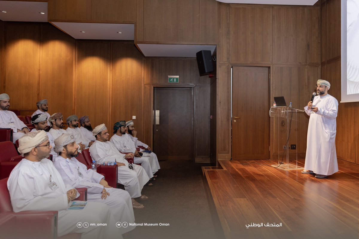 NM_OMAN's tweet photo. The National Museum, represented by the General Directorate of Administrative and Financial Affairs, organized a lecture today titled "Developing and Improving Workplace," delivered by Mr. Ali bin Sulaiman al-Khalili, a managing partner at “Inspire” Consulting Agency, and attended by a group of National Museum employees.