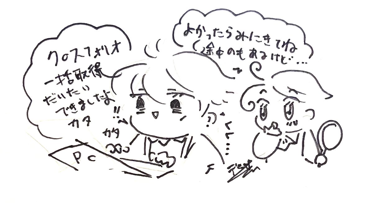 #MM24時 
