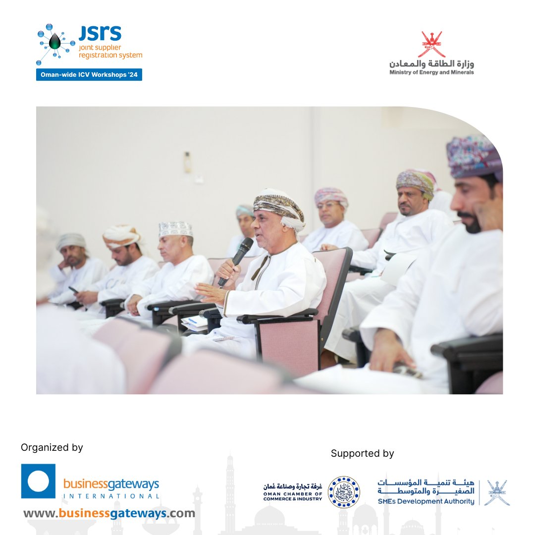 JSRS_Oman's tweet photo. لحظات مميزة من ورشة عمل القيمة المحلية المضافة JSRS في نزوى أمس، حيث تم تبادل رؤى قيمة وتفاعل مميز. شكرًا لكل من شارك! #JSRS #ICV #نزوى 

@OmanChamber  @riyadaom  @memgovom https://t.co/NYVbbB3TEw
