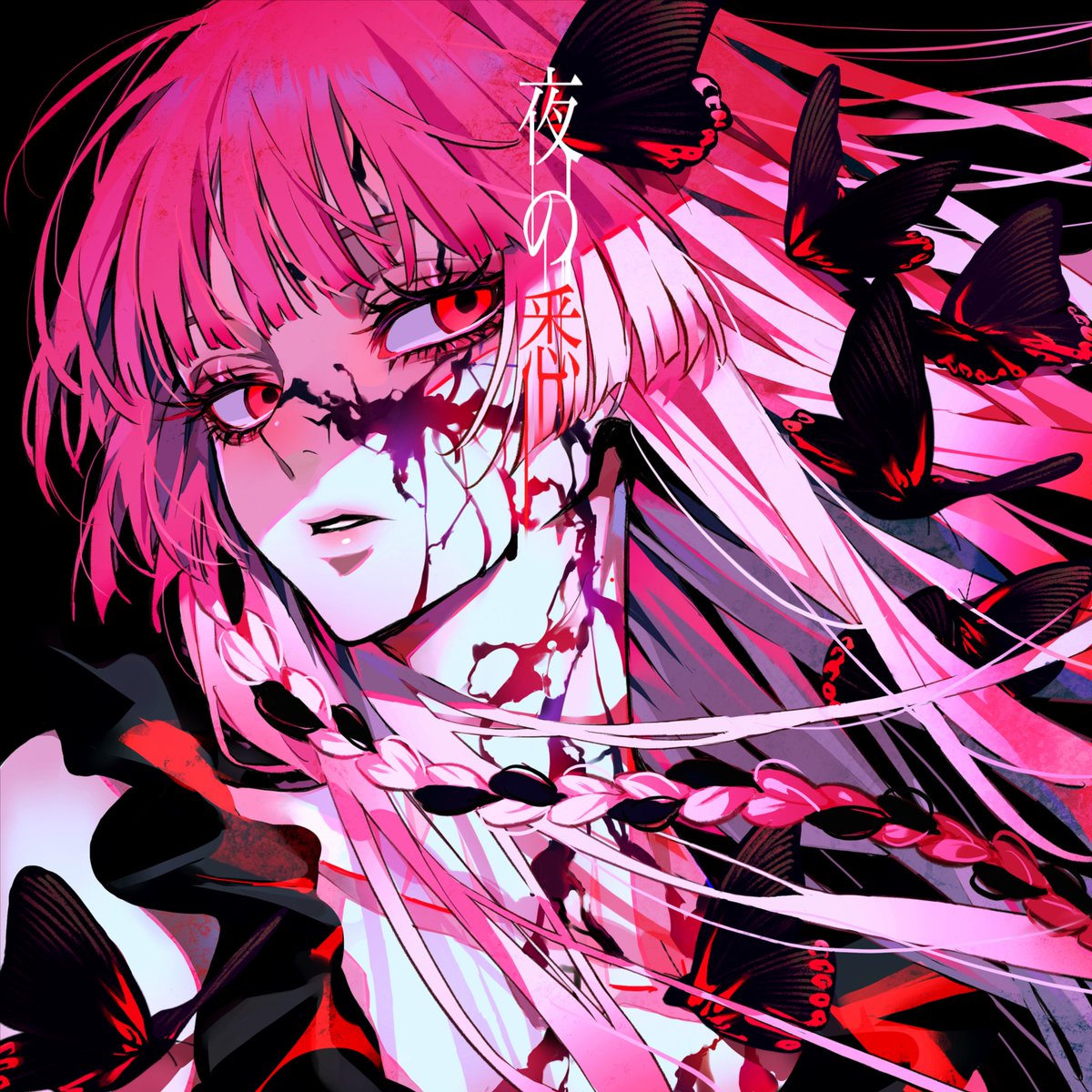 幸福の星雨 Shion Hino - 幸せ願う彼方から / I Wish for Happiness from the