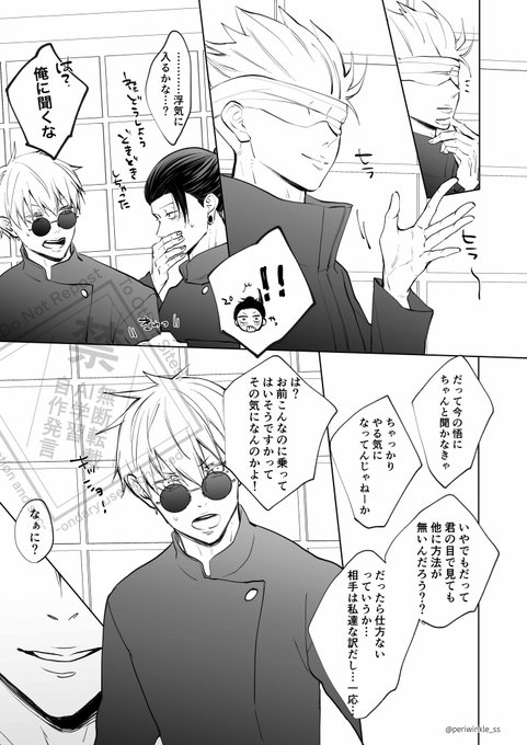 せんくま❄️❄️❄️❄️❄️ (@sen_kuma01) / X