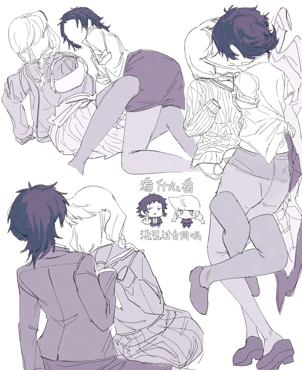 #ペルソナ4 
#主足主 ♀