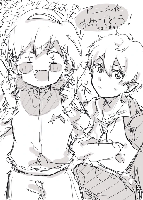 アルネの事件簿アニメ化 おめでとうございます!!!!ほんとに嬉しいです!!びっくりがえったし叫びました!!!!#アルネアニメ化 