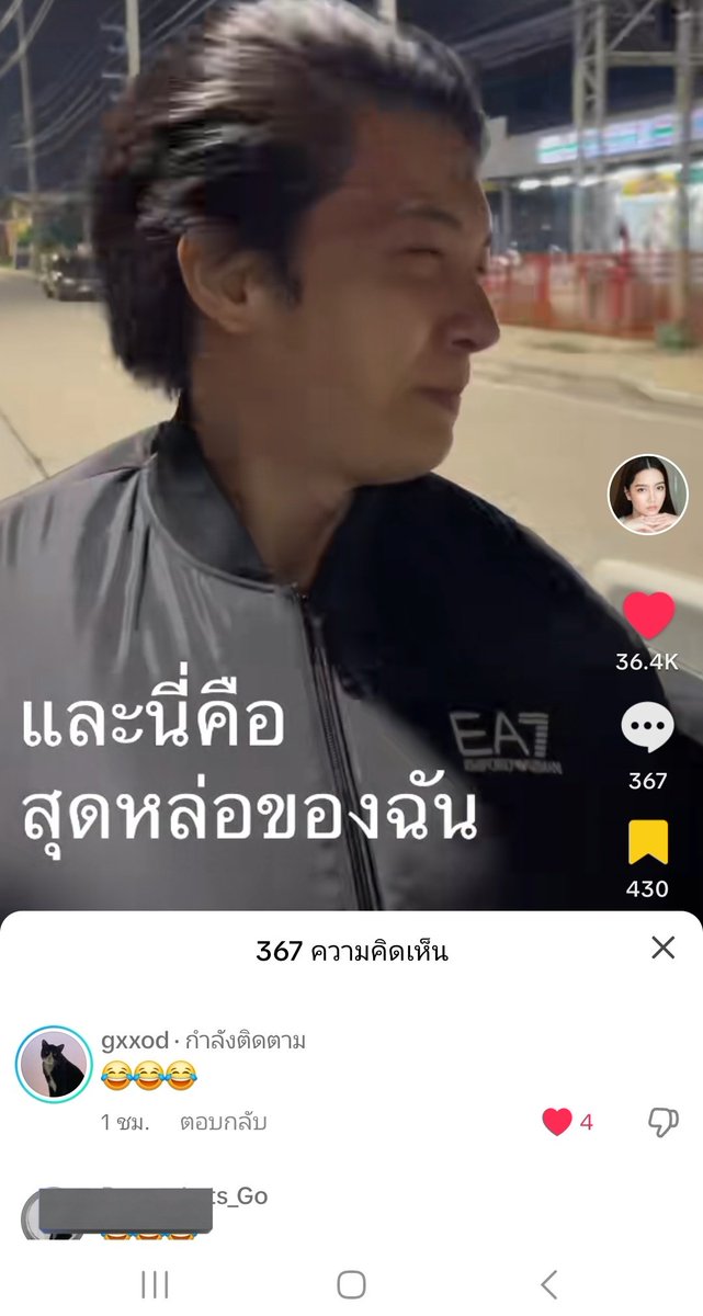 คลิปนี้แสนต้องแตกล้านวิวต้องมาแล้วนะ
😂😂
#ก็อตอิทธิพัทธ์ #ริชชี่อรเณศ 
#ก็อตริชชี่