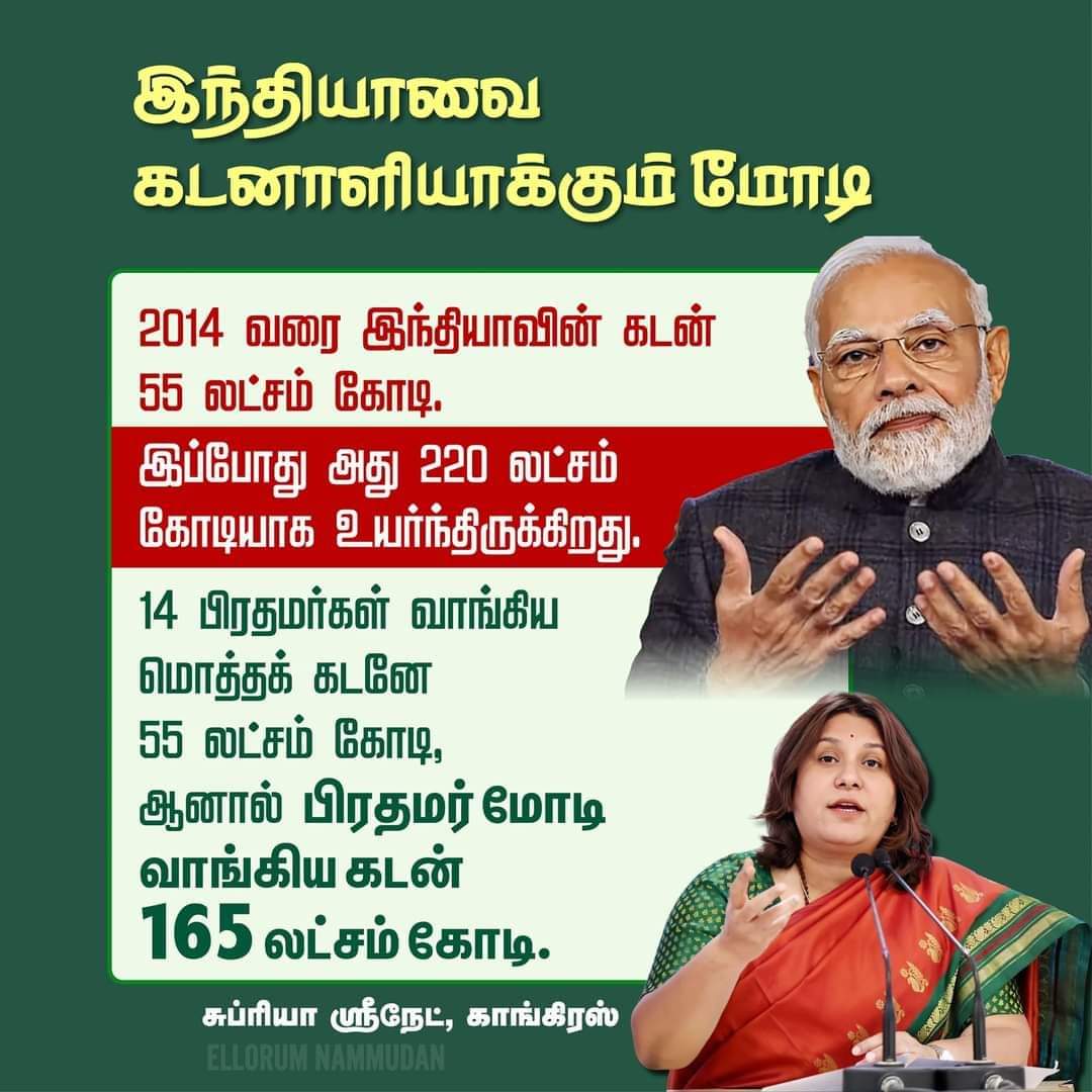அவசரக்காரன் (@avasarakaran) on Twitter photo 
