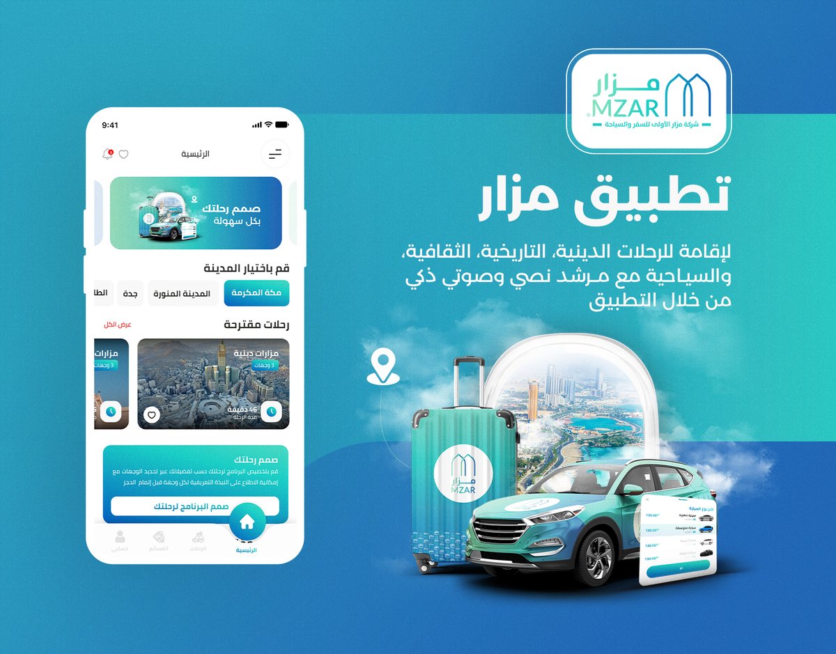 Mohammed J. Dahmash tweet media