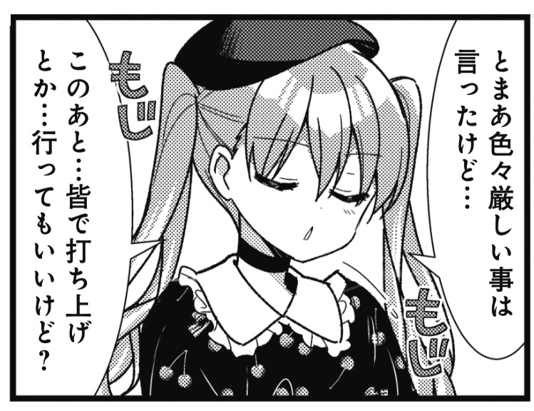 さばかん tweet media