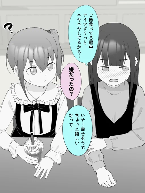 (2/2) 