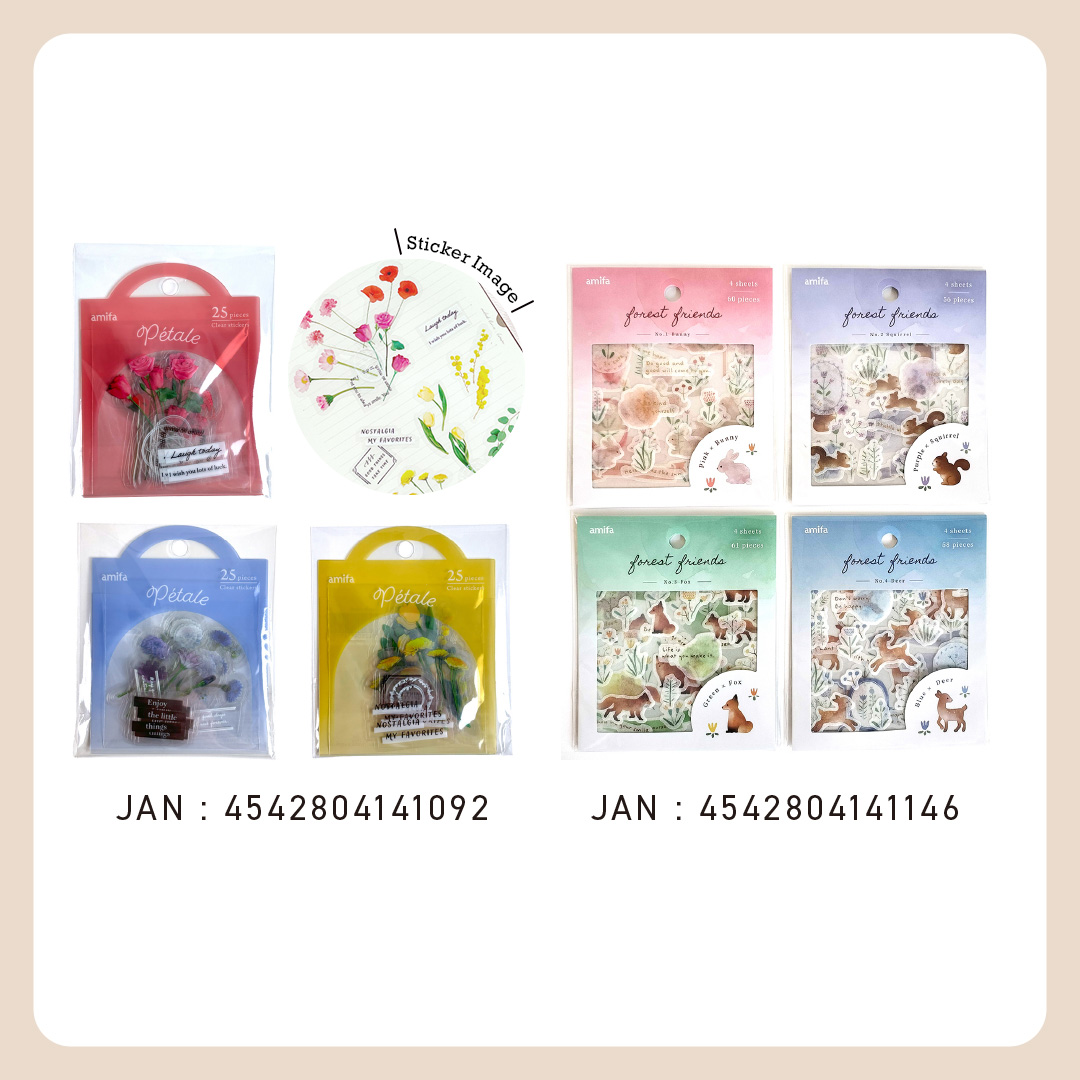🐨商品情報はこちらです✨