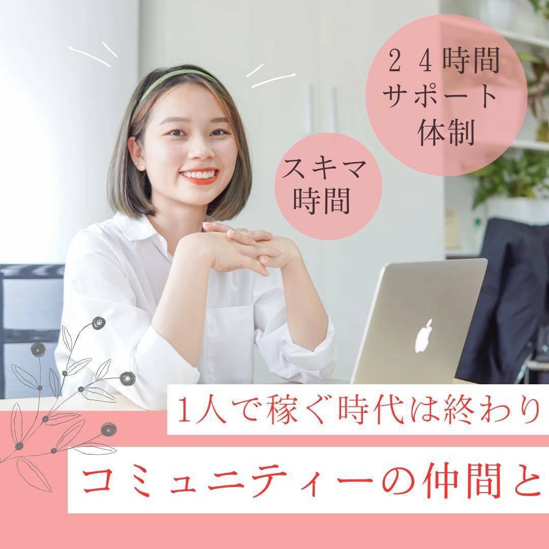 稼げる案件です☺️✨
    気になる方は♡or📲📥お願いします🙆‍♀️🩵💙
lin.ee/47JhyEq

#副業 #副業紹介してます #副業探してます #副業ジャニヲタ #副業主婦 #副業LDH #副業army