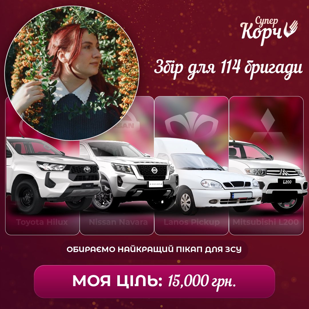 любі друзі, я знаю, що ви злі, але ви ж самі всі кажете, що треба конвертувати злість в донати!

отут збір, моя міні-банка для 114 бригади, закиньте пару злих гривень, пліз ❤️

send.monobank.ua/jar/5QM6TqgdRZ