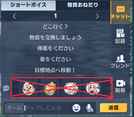 ginnan_0's tweet photo. こちらのポストについて沢山のご意見ありがとうございました！皆様の意見を踏まえて、実装前に以下の調整を行います👇

①スタンプスクロールバーは実装しません。

②１ページで表示できるボイスの数は現行デザインと同じ数量にします。

③文字数上限を15文字から30文字に引き上げます。

沢山のご意見ありがとうございました！
まだまだ皆さんのフィードバックと共に調整する予定ですので、実装後も引き続きご意見お待ちしております🙇