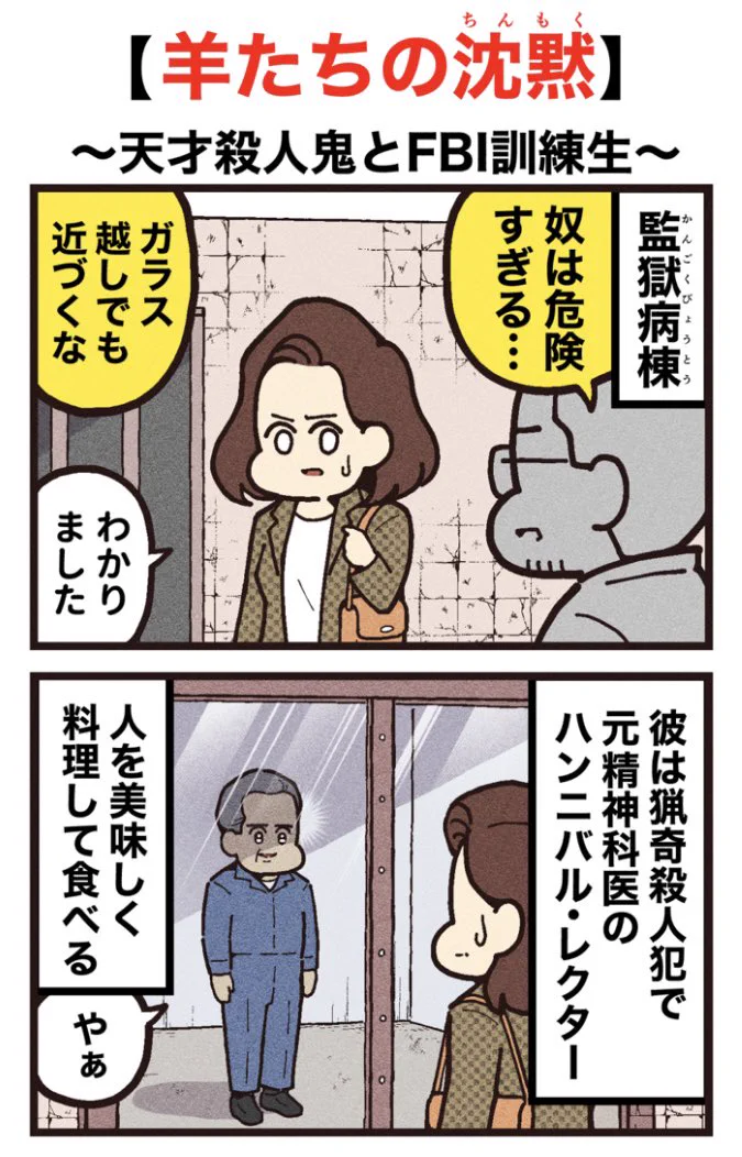 たなたろ@香水屋 on X: 