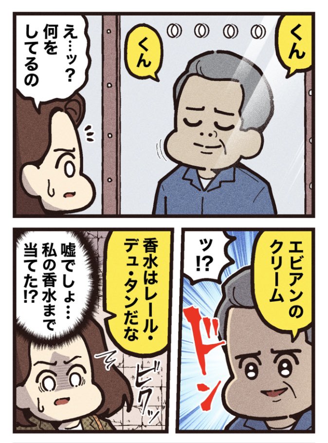 (2/2)
[見放題配信サービス]
⚫︎Amazonプライム ⚫︎U-NEXT 