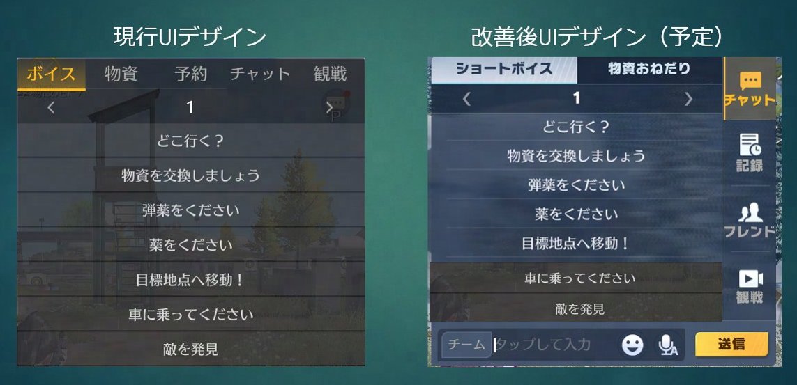 ginnan_0's tweet photo. こちらのポストについて沢山のご意見ありがとうございました！皆様の意見を踏まえて、実装前に以下の調整を行います👇

①スタンプスクロールバーは実装しません。

②１ページで表示できるボイスの数は現行デザインと同じ数量にします。

③文字数上限を15文字から30文字に引き上げます。

沢山のご意見ありがとうございました！
まだまだ皆さんのフィードバックと共に調整する予定ですので、実装後も引き続きご意見お待ちしております🙇