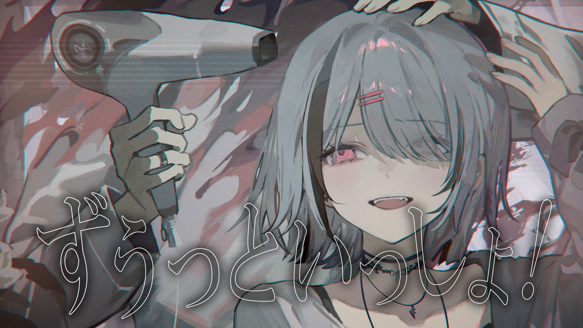 空澄セナ🗝♤ (@sena_asumi) / X