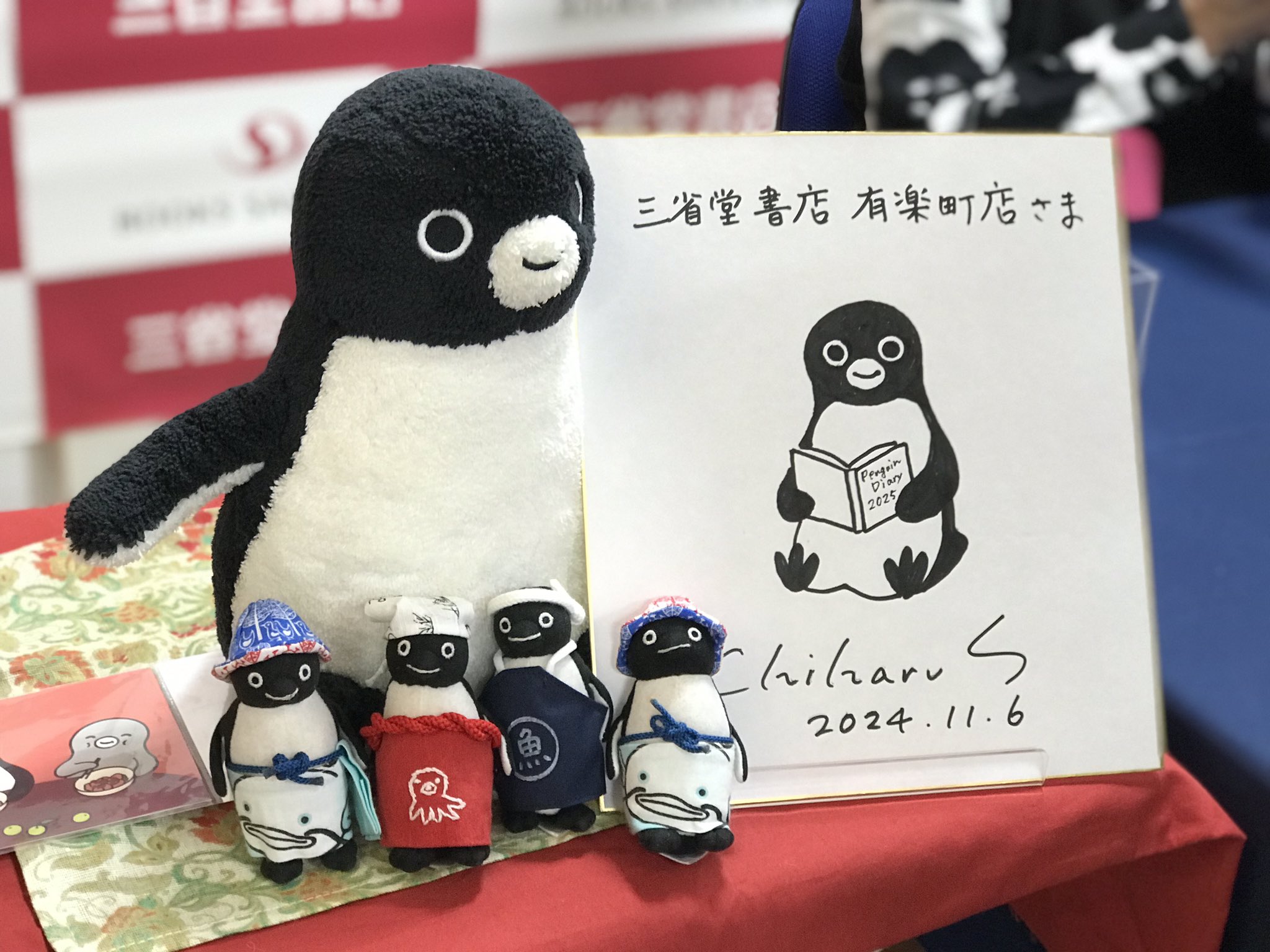 新品未開封]さかざきちはる ペンギン人形 3体セット ☆お値下げ☆新品未