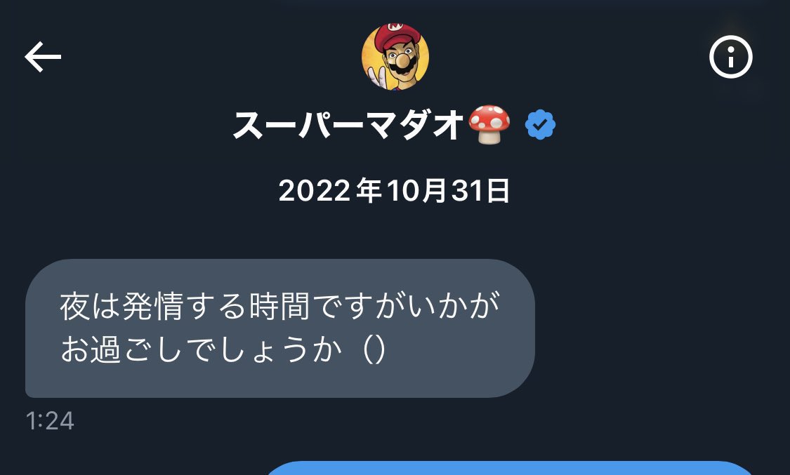 amasokufreeze's tweet photo. 反例:スーパーマダオ https://t.co/cTNR8JOibk