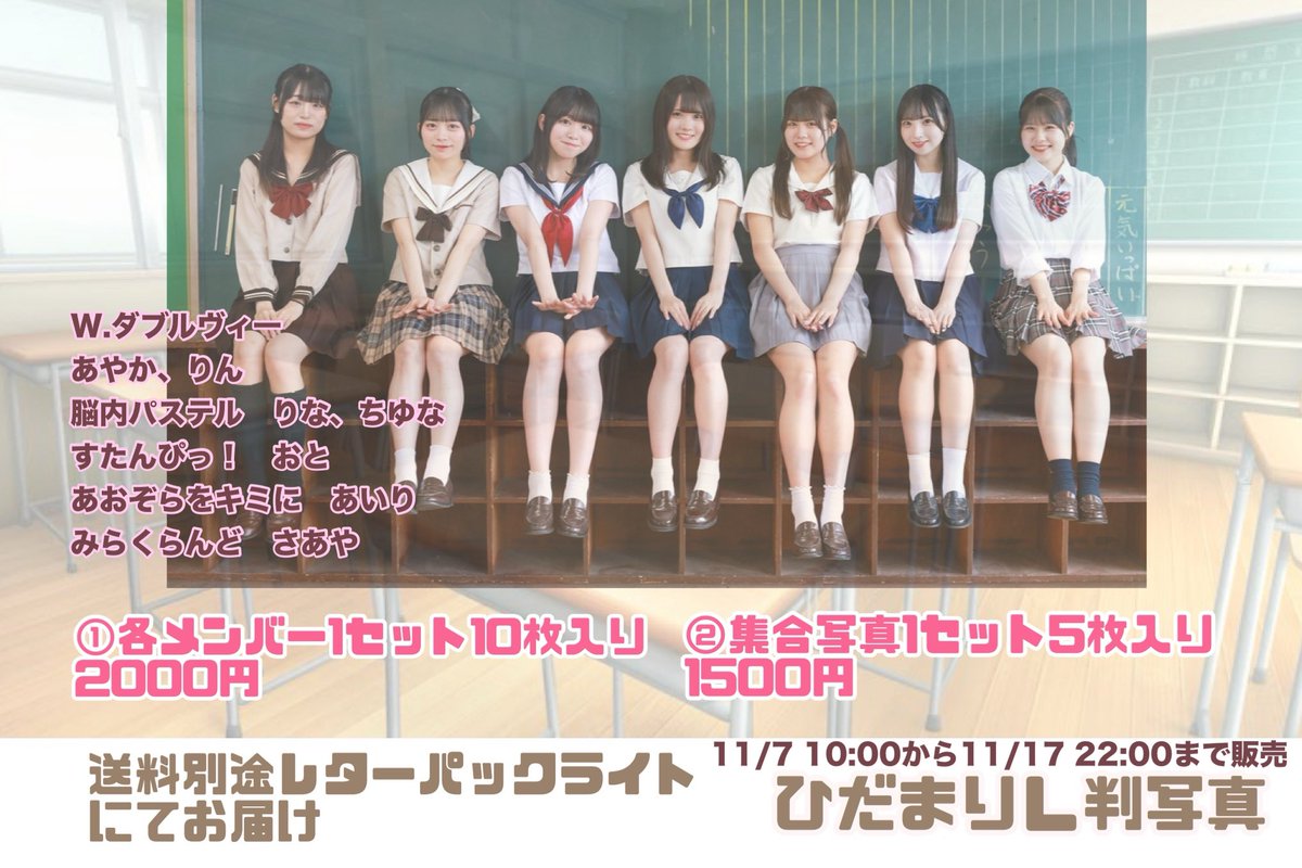 株式会社ミントミュージックエンターテイメント on X