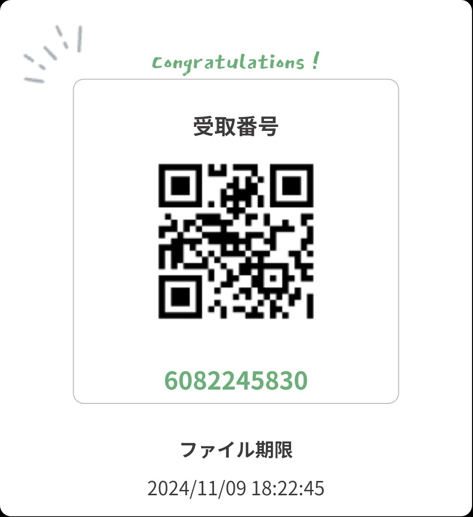 台湾のスレミオフレンズにもibon登録しました💪
うまくできているかわかりませんがよろしくお願いします！

🇹🇼台灣 7-ELEVEN ibon:6082245830
紙張尺寸：4x6明信片