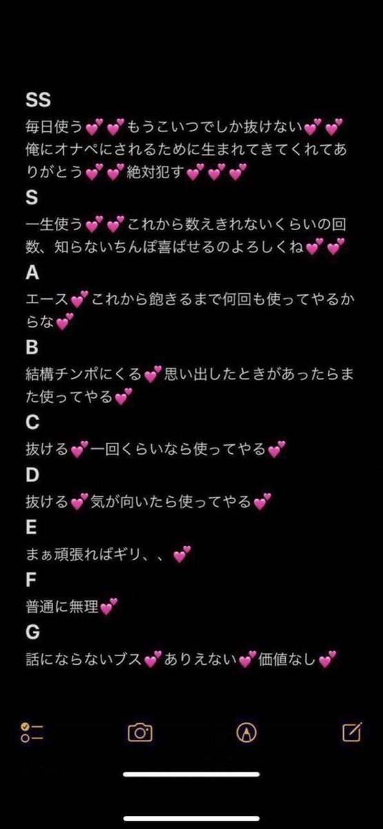 hackiopp's tweet photo. この時間ムラムラしちゃうよね💕︎
晒して一緒に気持ち良くなろうよ♡

大切な彼女や元カノ友人、セフレオナペを晒して興奮する人DM♡

一緒に気持ちよくなりましょ💕 
採点もします

秘密厳守

DM待ってます！
#おなぺ素人 #晒し #おなぺ晒し #素人晒し #顔抜き #おなぺ #オナペ #彼女晒し #NTR #素人 https://t.co/SRKeSoVsUk