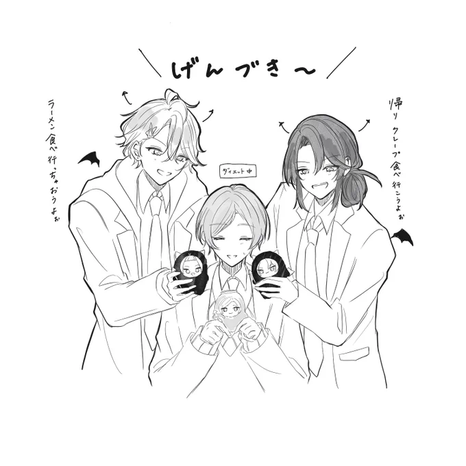 誘惑しちゃおうぜ〜😈👼😈 