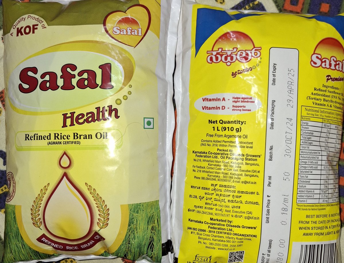 BharataNadu's tweet image. ಇವತ್ತು ಮಾನ್ಯ ಪ್ರದಾನ ಮಂತ್ರಿ, ಮೋದಿಯವರ ಕನಸಾದ #BeVocalForLocal ಅಭಿಯಾನದ ಕರೆಯಂತೆ, ಕರ್ನಾಟಕ ಎಣ್ಣೆ ಬೀಜ ಬೆಳೆಗಾರರ ಮಹಾ ಮಂಡಳದ ಉತ್ಪನ್ನಗಳಾದ
ಸಫಲ್ ಸೂರ್ಯಕಾಂತಿ ಎಣ್ಣೆ, ಸಫಲ್ ರೈಸ್ ಬ್ರಾನ್ ಎಣ್ಣೆ ಸಫಲ್ ಪಾಮೊಲಿನ್ ಎಣ್ಣೆಗಳನ್ನು ಖರೀದಿ ಮಾಡಿದೆ. 
KOC ವಿಡಿಯೋ ನೋಡಿ 

As per Theory of Liquid Cohesivity, ಬೇರೆ ಬೇರೆ…