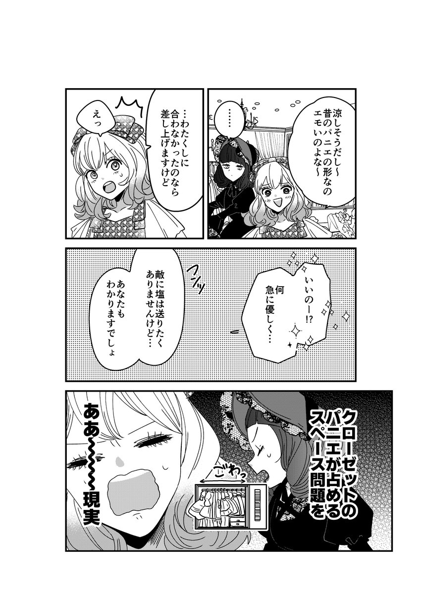 4/5 