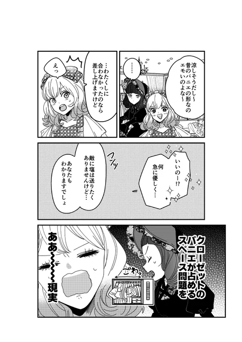 4/5 