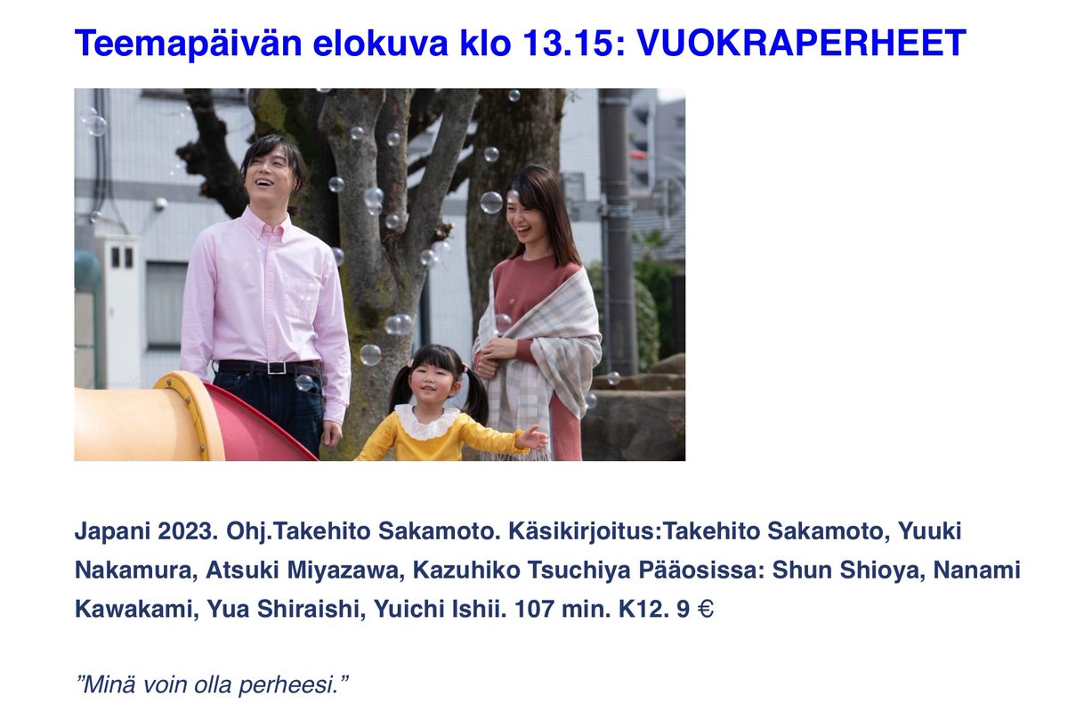 TabiCineFilms's tweet photo. Kuopio, huomio!
Vuokraperheet esitetään tänään Hopeatähdet-elokuvafestivaaleilla Kino Kuvakukossa. https://t.co/jcLaUNPOwb https://t.co/EzyH8H8HQT