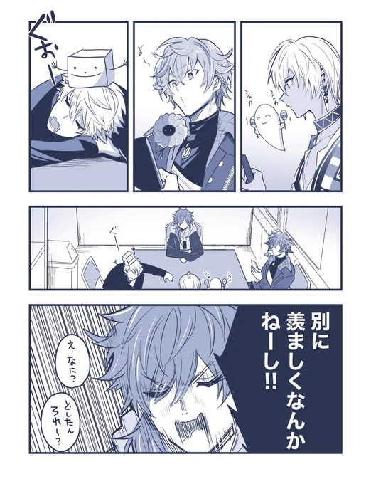 ろれもマスコット作ろ 