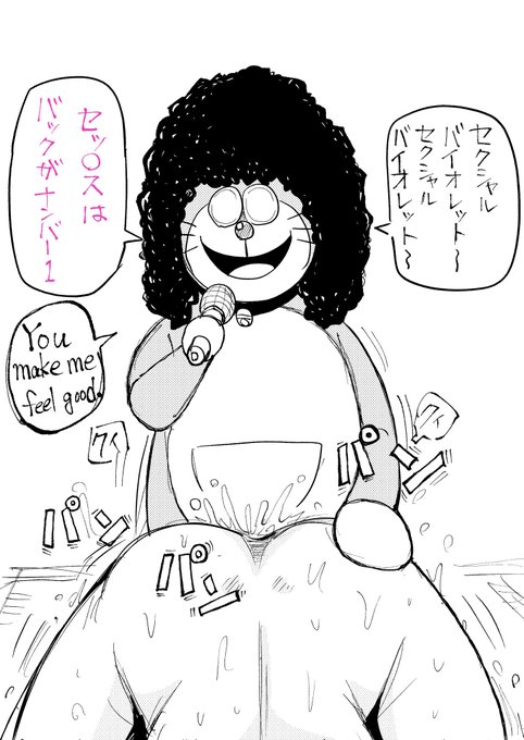 今日の桑名ドラ博〜♪♪ 

セクシャルバイオレットNo.1

https://t.co/3fNSCPiF6d 