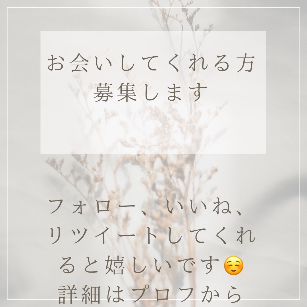 ひか tweet media