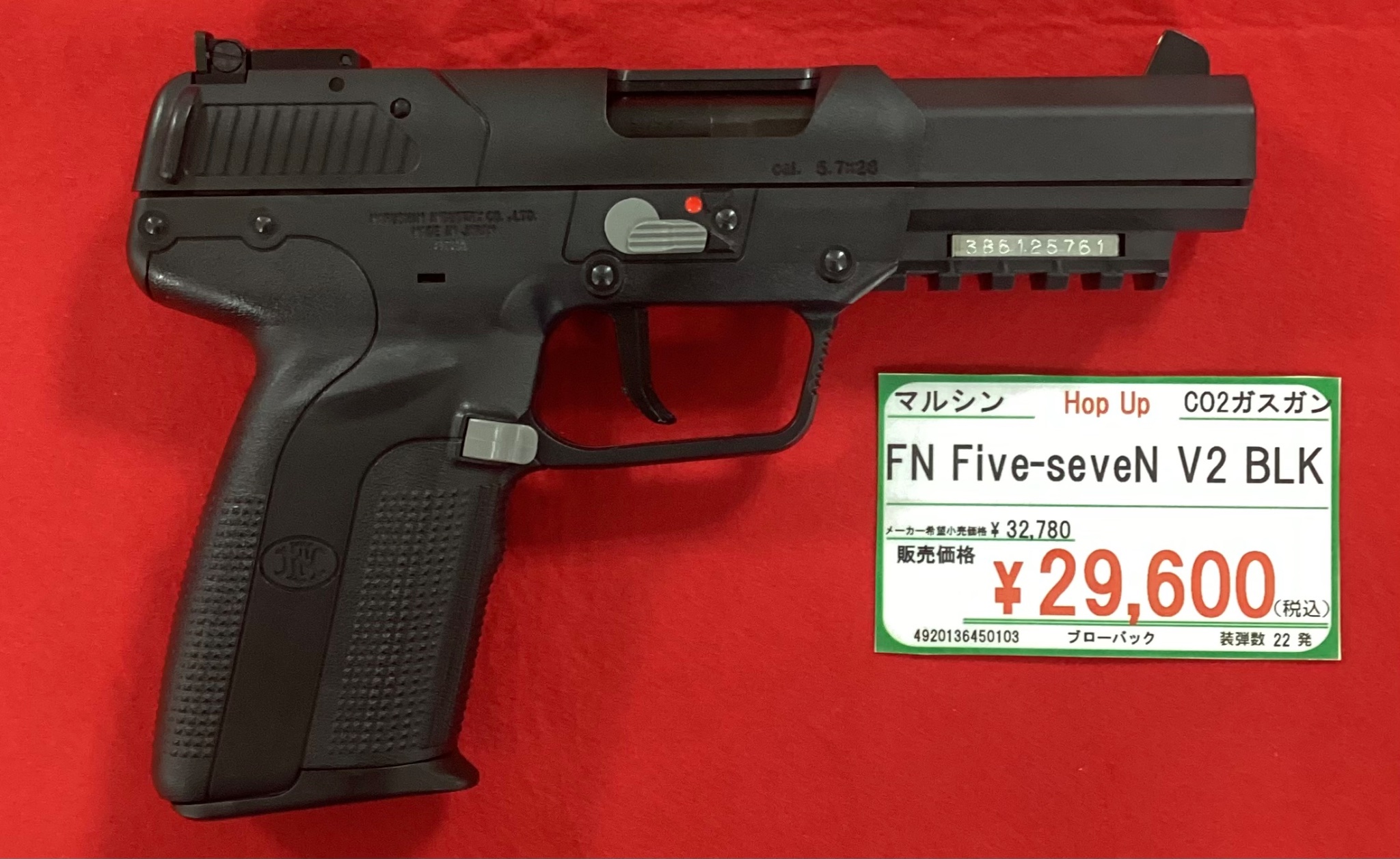 FN Five-seveN 6㎜ガスブローバックガン マルシン
