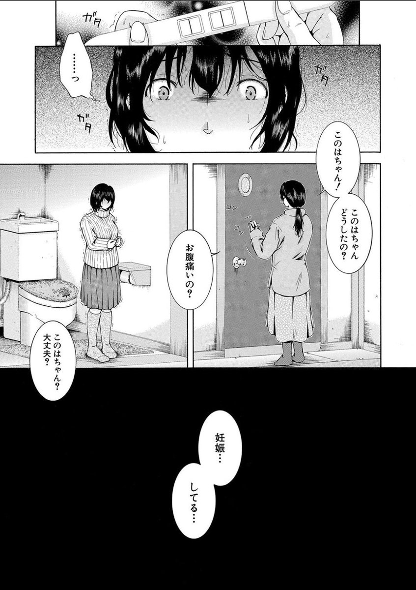 H ero《選手権》..... tweet media